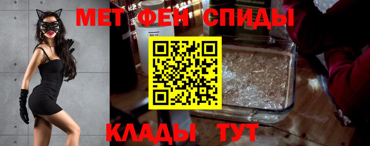 Amphetamine  Amphetamine 97%  АМФ  Вход с VPN  Ливны 