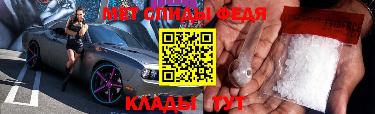 Amphetamine Premium Ливны