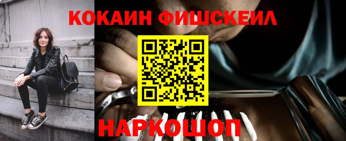 Кокаин  Вход с VPN  Ливны  КОКАИН 98% 