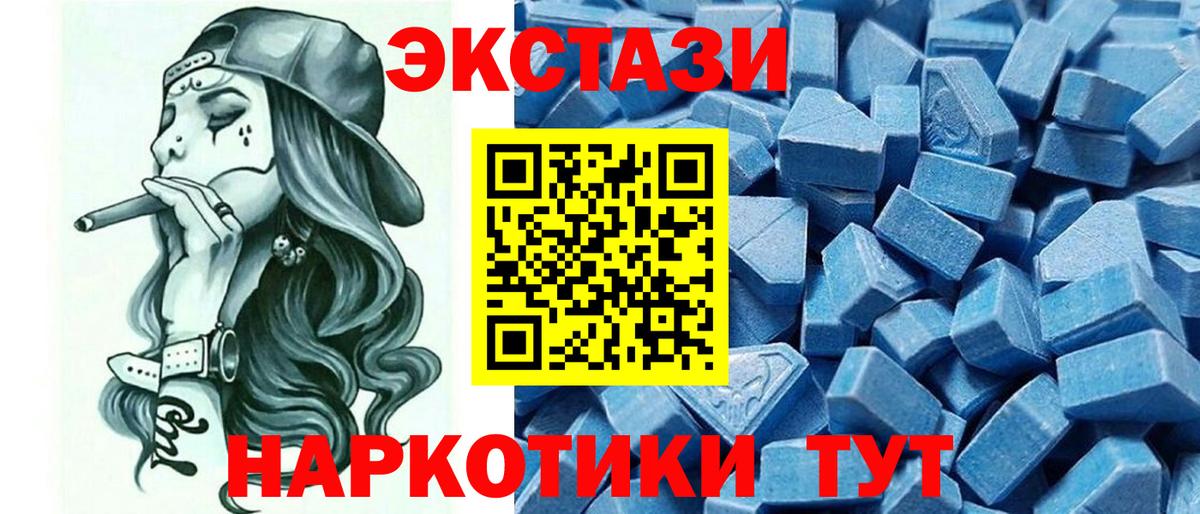 Меф мяу мяу Ливны