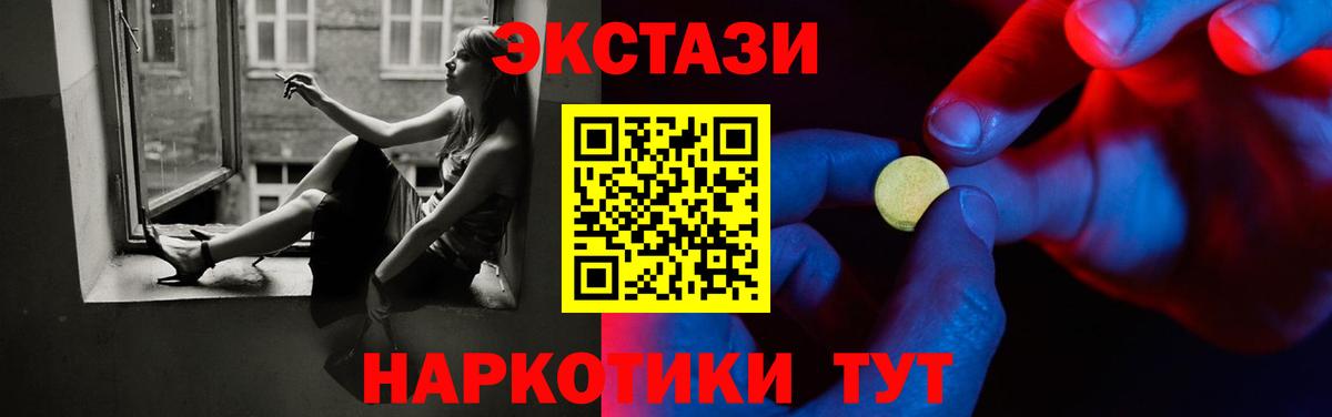 Ecstasy louis Vuitton  KRAKEN как войти  Ливны  Вход с VPN  Экстази XTC 