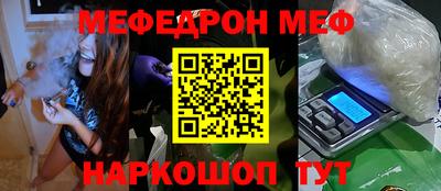скорость mdpv Ипатово