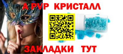 гидра Изобильный