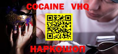 гидра Изобильный