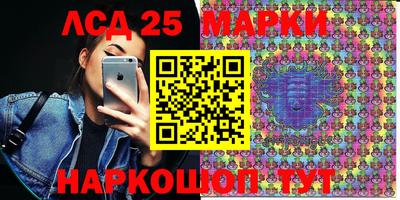 гидра Изобильный