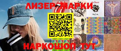 PSILOCYBIN Ирбит