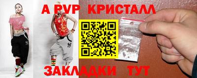 скорость mdpv Ипатово