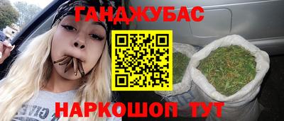 гидра Изобильный