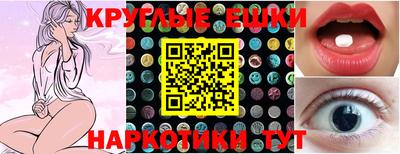 гидра Изобильный