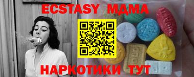 PSILOCYBIN Ирбит