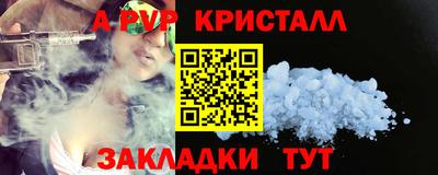гидра Изобильный