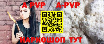 гидра Изобильный