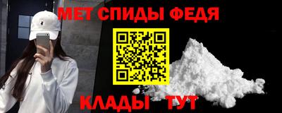 скорость mdpv Ипатово