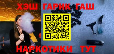 гидра Изобильный