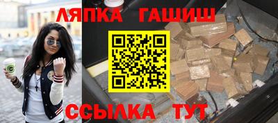 гидра Изобильный