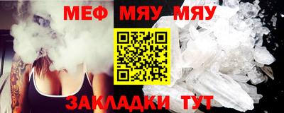 скорость mdpv Ипатово