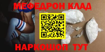 скорость mdpv Ипатово