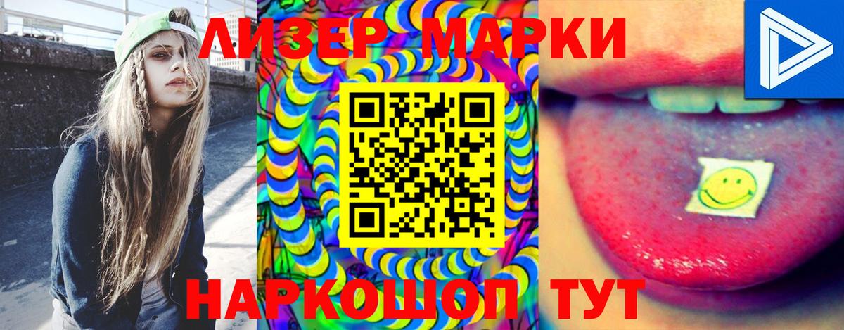 ЛСД экстази кислота  LSD-25 экстази ecstasy  Вход с VPN  Ливны 