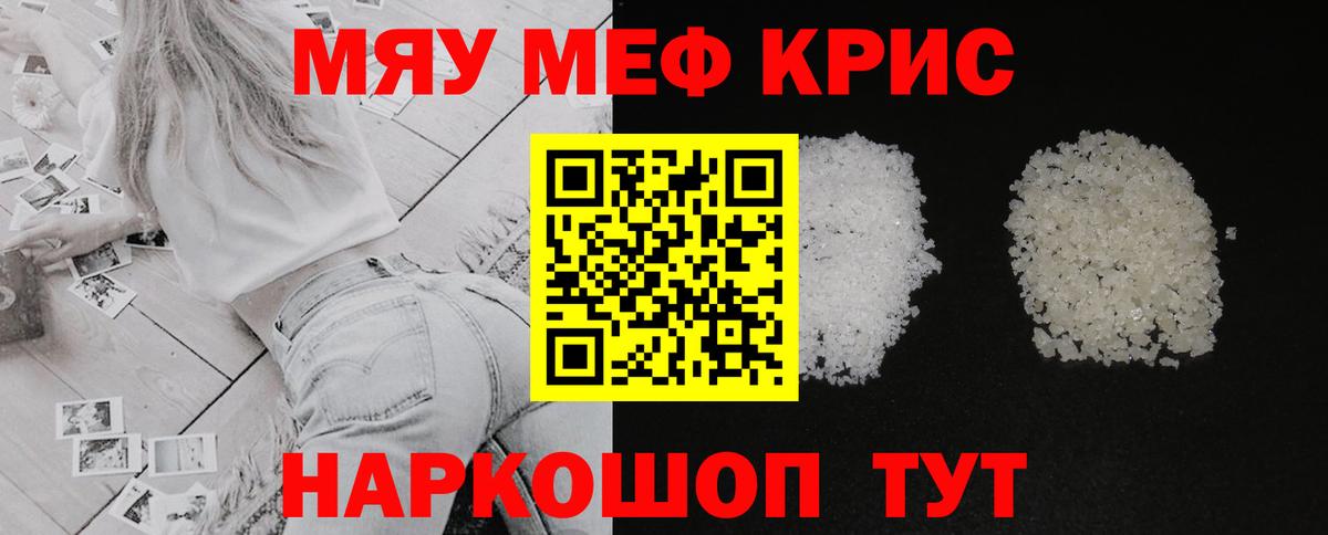 Марихуана  Вход с VPN  Меф МЯУ МЯУ   Cocaine  Ливны  ГАШИШ  Лсд 25 