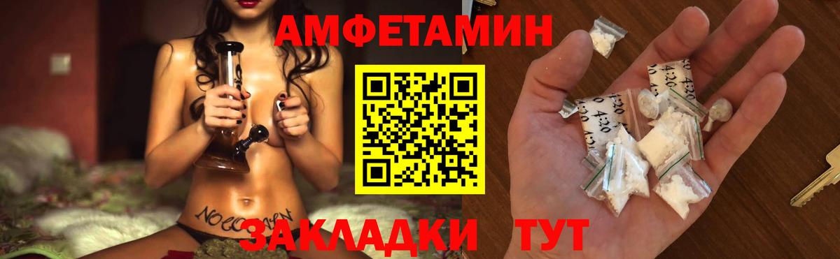 МЕТАМФЕТАМИН кристалл  МЕТАМФЕТАМИН кристалл  Вход с VPN  МЕТАМФЕТАМИН  Ливны 