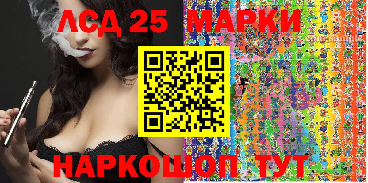 Наркотические марки 1,8мг  Вход с VPN  Ливны 