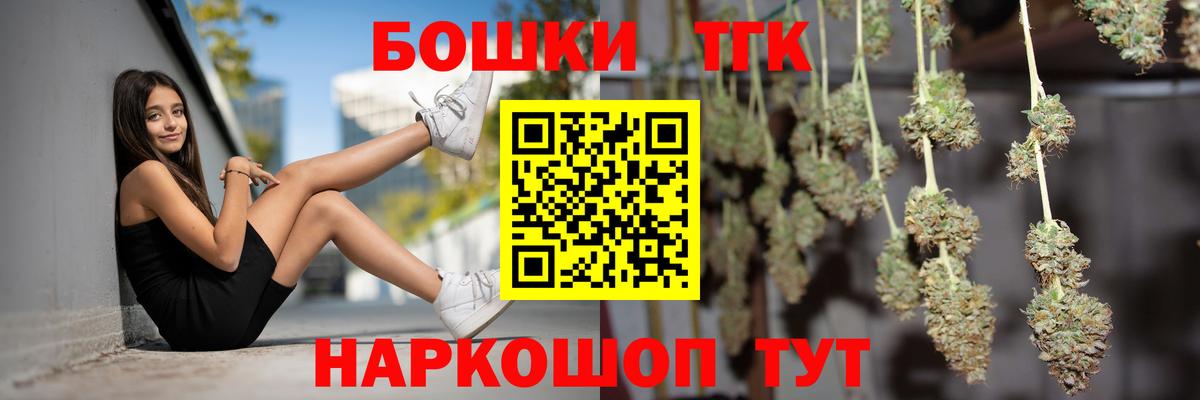 Ливны  Шишки марихуана планчик  Бошки Шишки ГИДРОПОН  Вход с VPN 